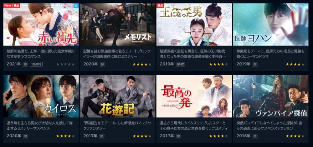 イ・セヨン　ドラマ